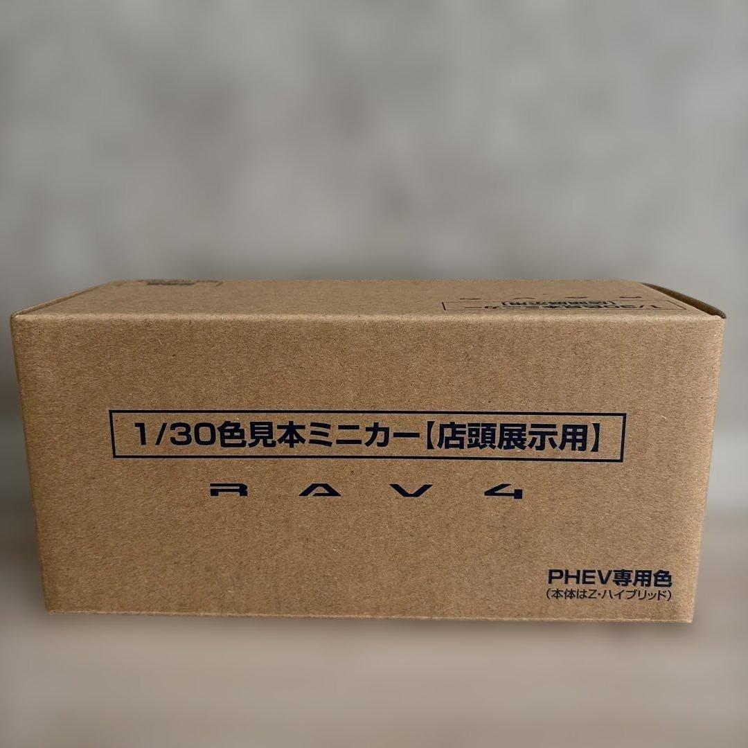 トヨタ新型RAV4 ミニカーカラーサンプル ブラック✖️ホワイトパール【非売品】