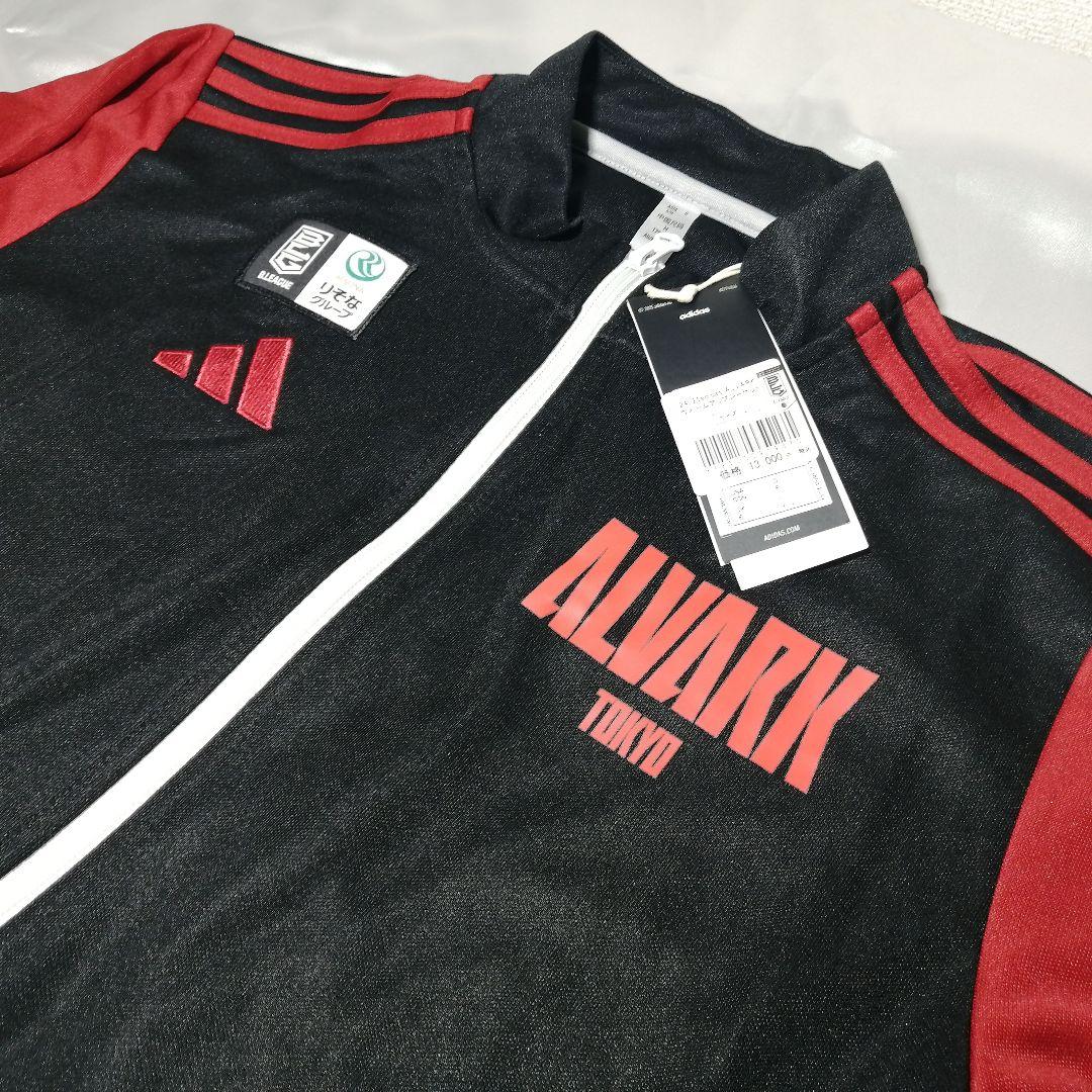 アルバルク東京 24-25 ウォームアップジャケット パンツ Lサイズ セット