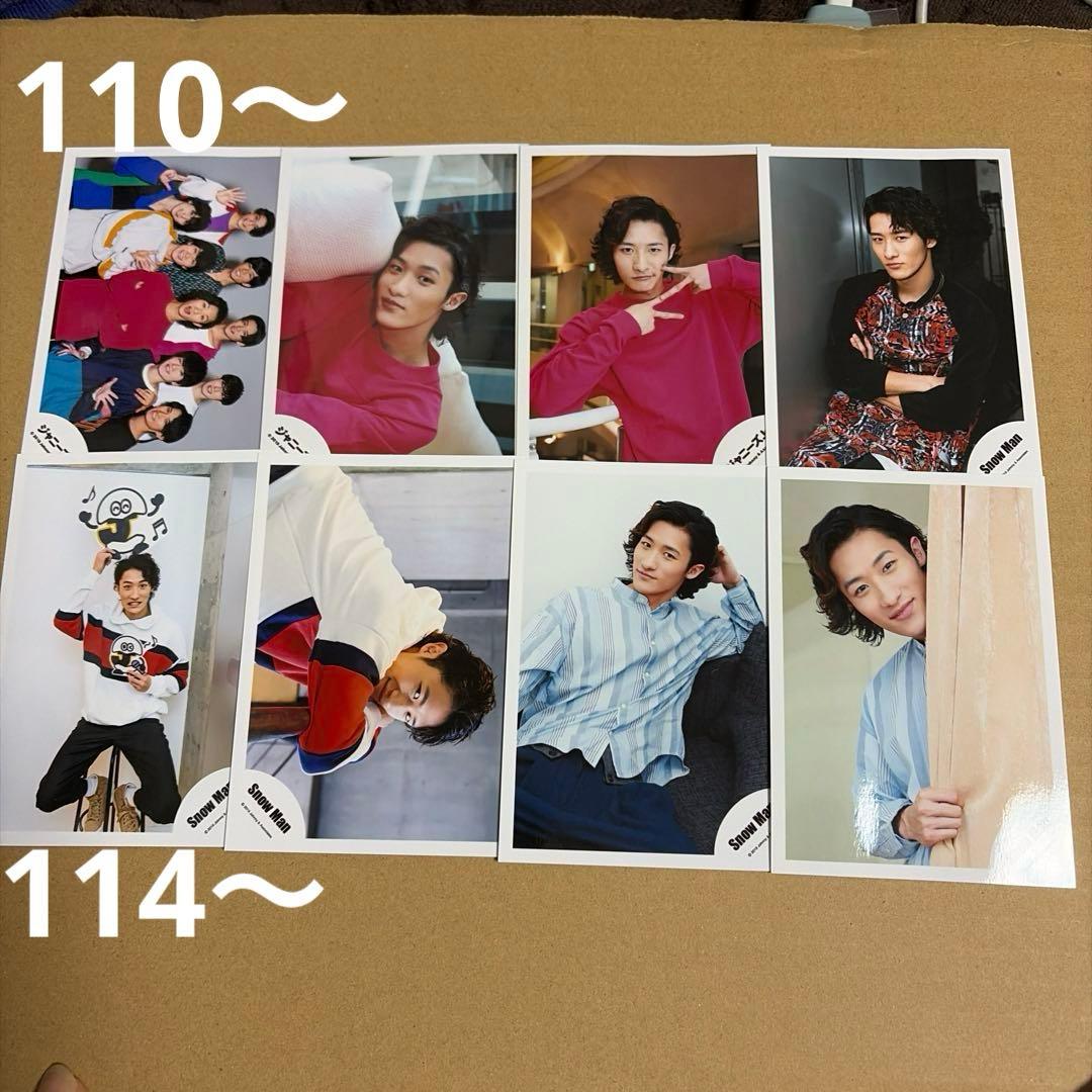 Man岩本照 公式写真セット