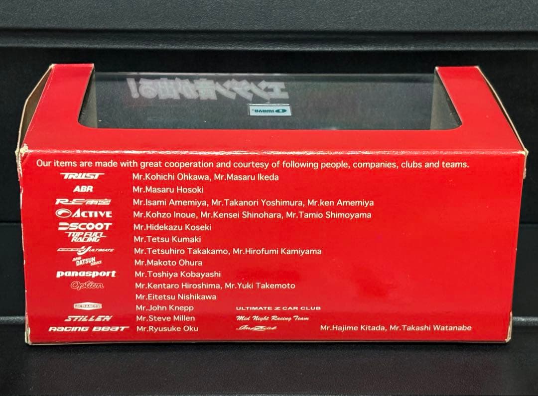 イワヤ 1/43 1982 IMSA GTO ダットサン280ZXターボ #83