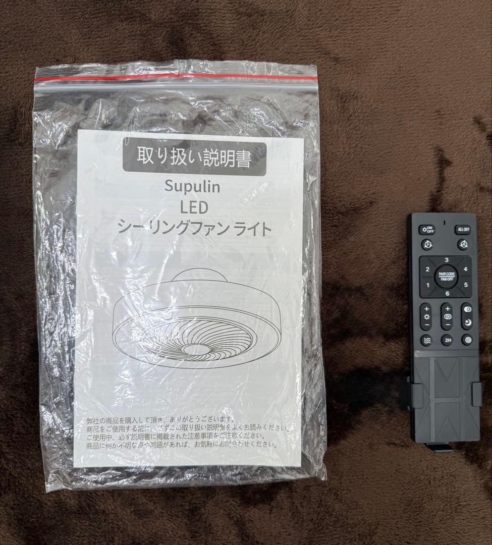 シーリングファンライト LED 10畳対応