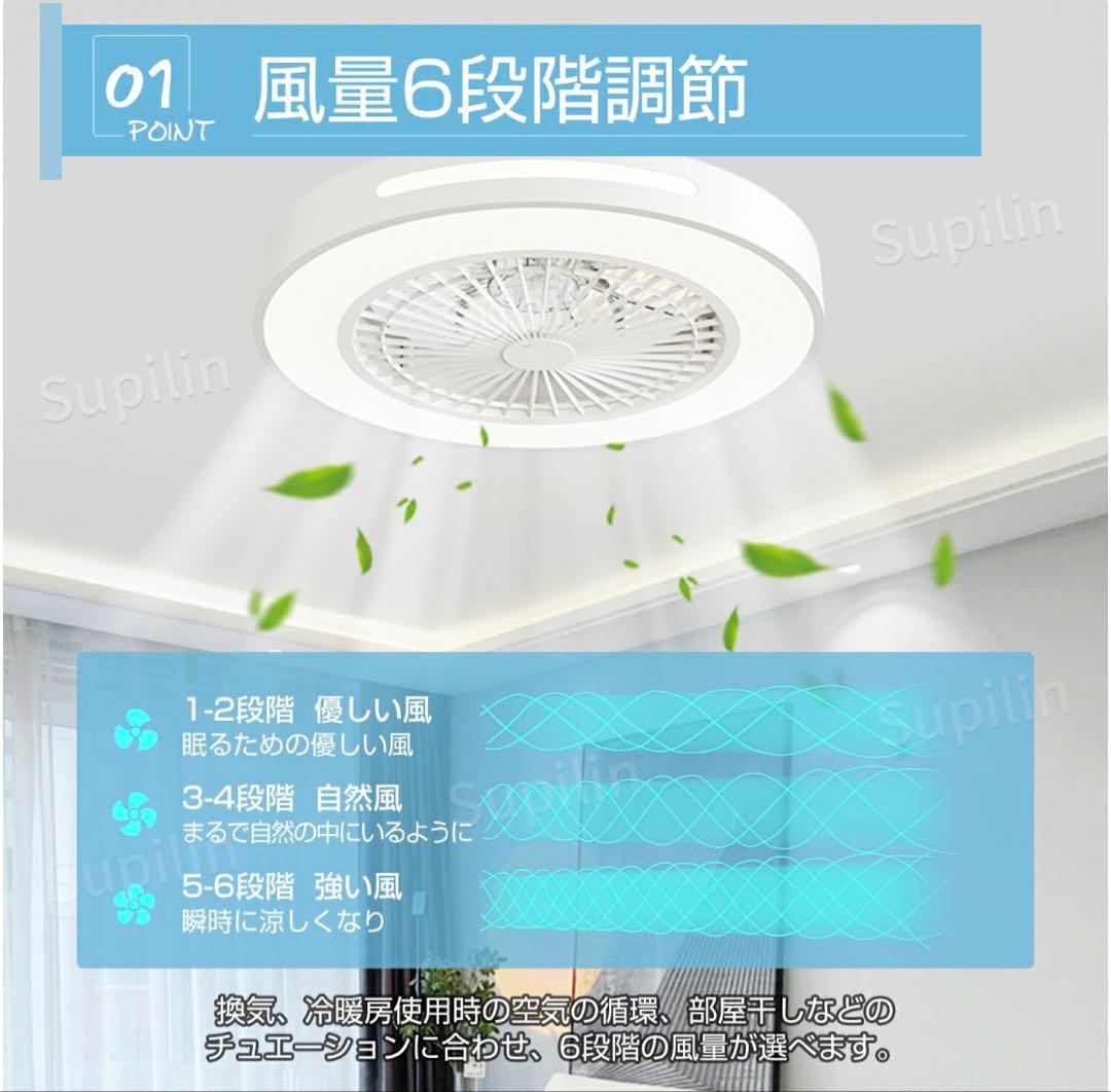 シーリングファンライト LED 10畳対応