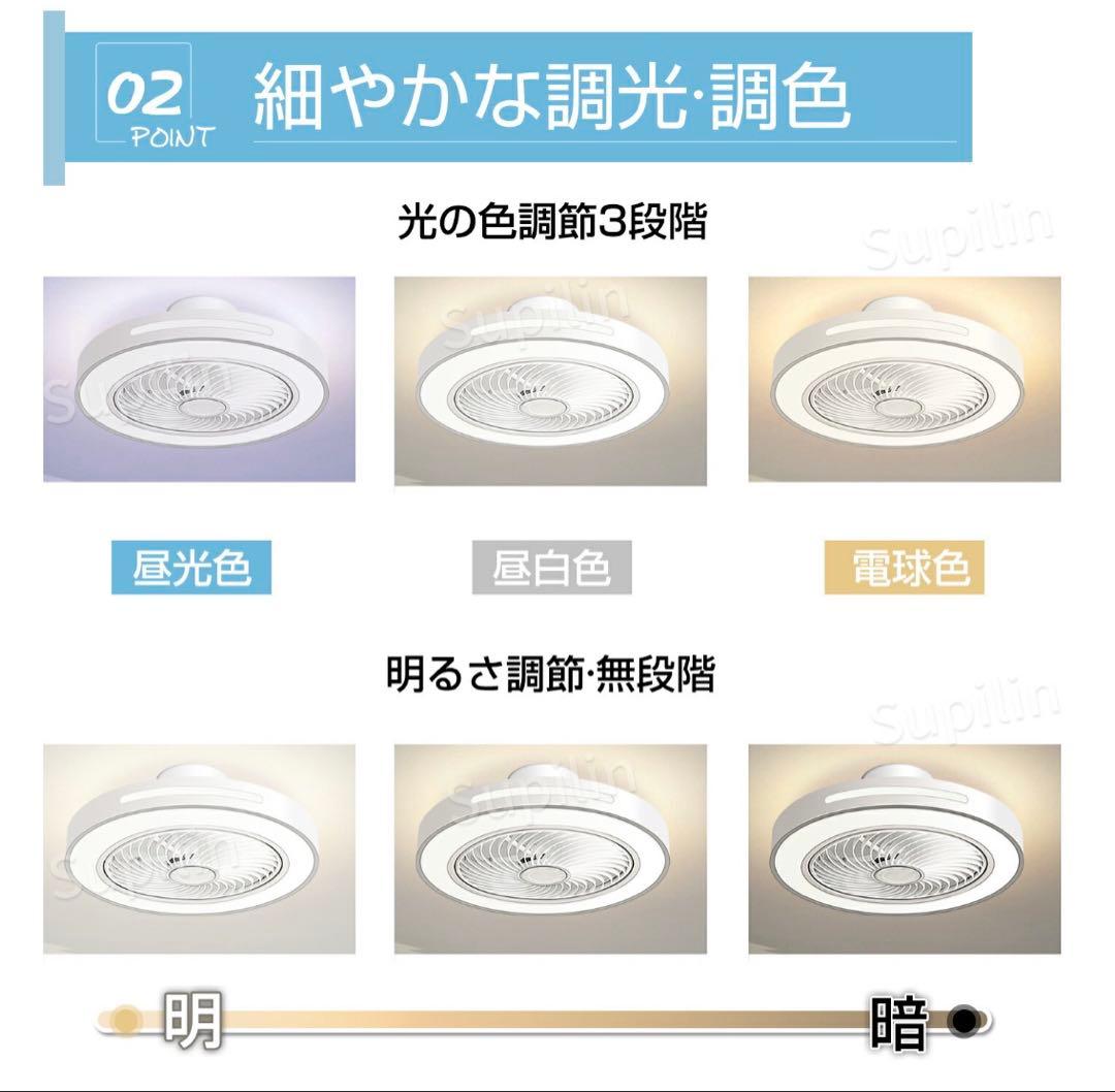 シーリングファンライト LED 10畳対応
