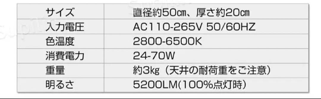 シーリングファンライト LED 10畳対応