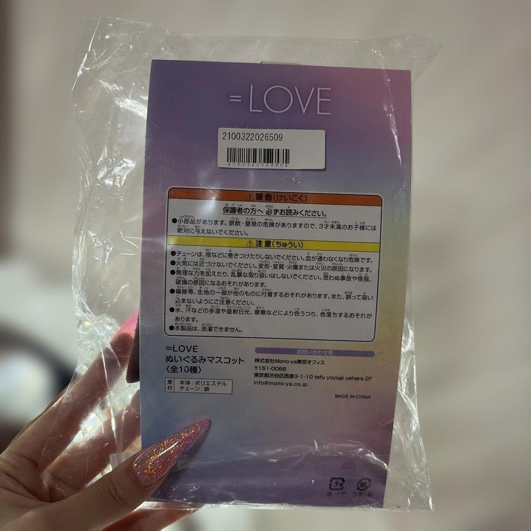 =LOVE 大谷映美里 ぬいぐるみ・マスコット