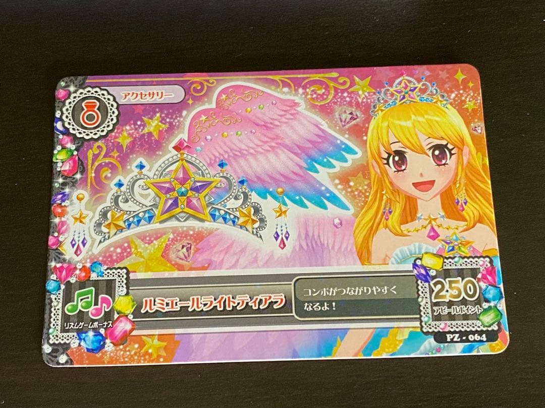 アイカツ　カードALLコレクション　2013 カード付属　帯付き　色褪せなし