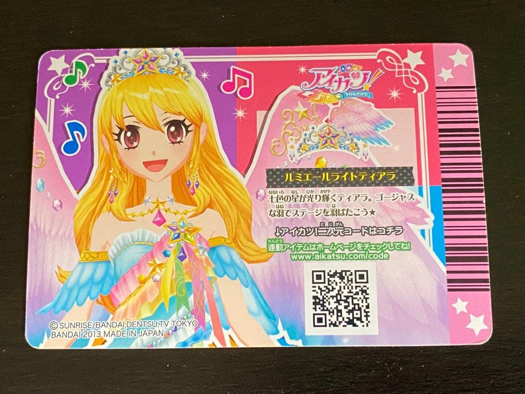 アイカツ　カードALLコレクション　2013 カード付属　帯付き　色褪せなし