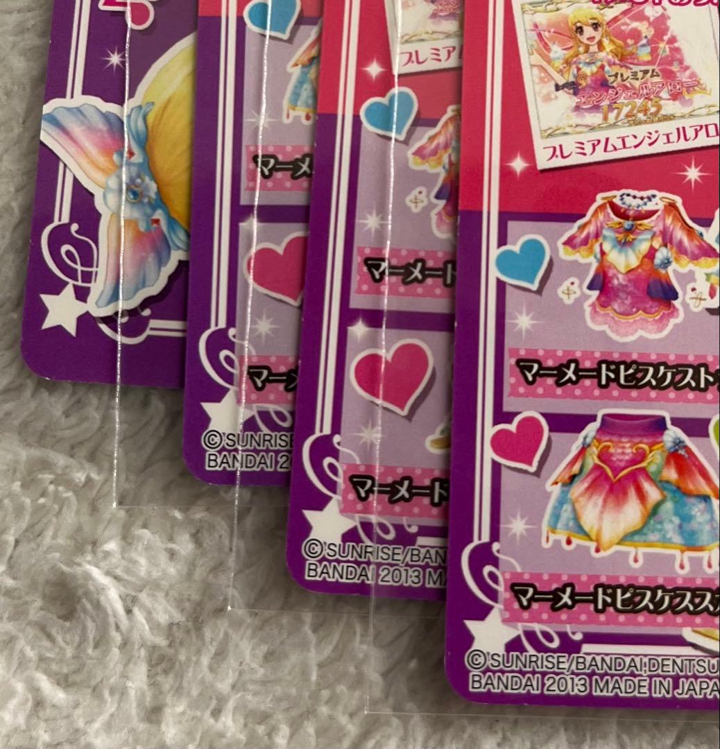 アイカツ　マーメードピスケスコーデ