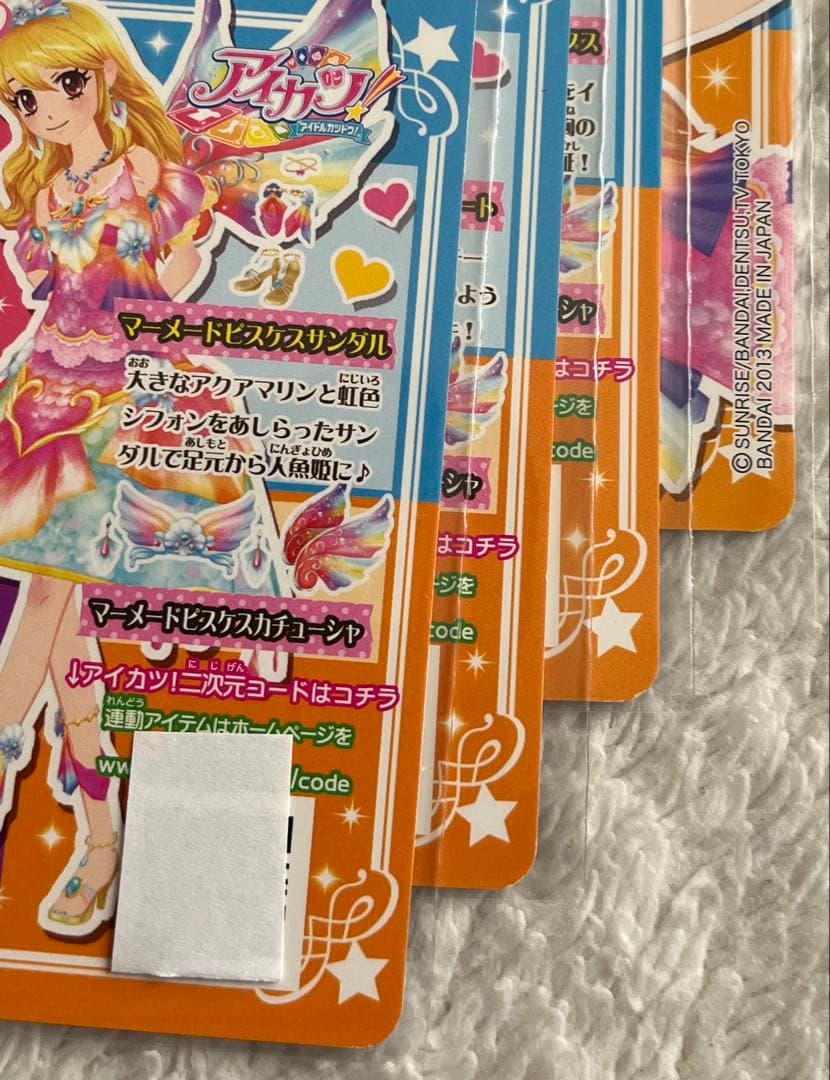 アイカツ　マーメードピスケスコーデ