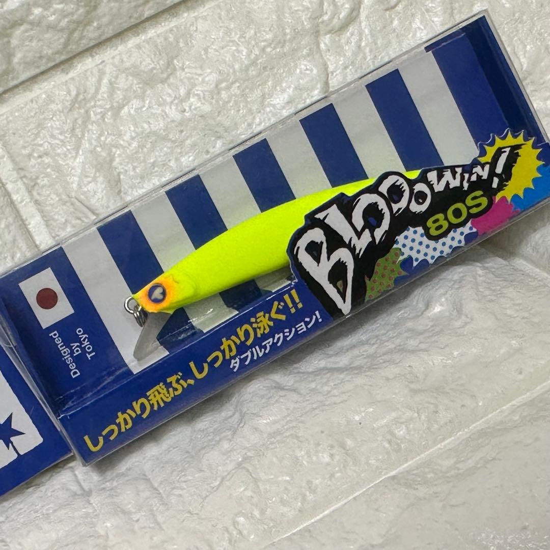 ブルーブルー ブローウィン80S 限定カラー3個セット