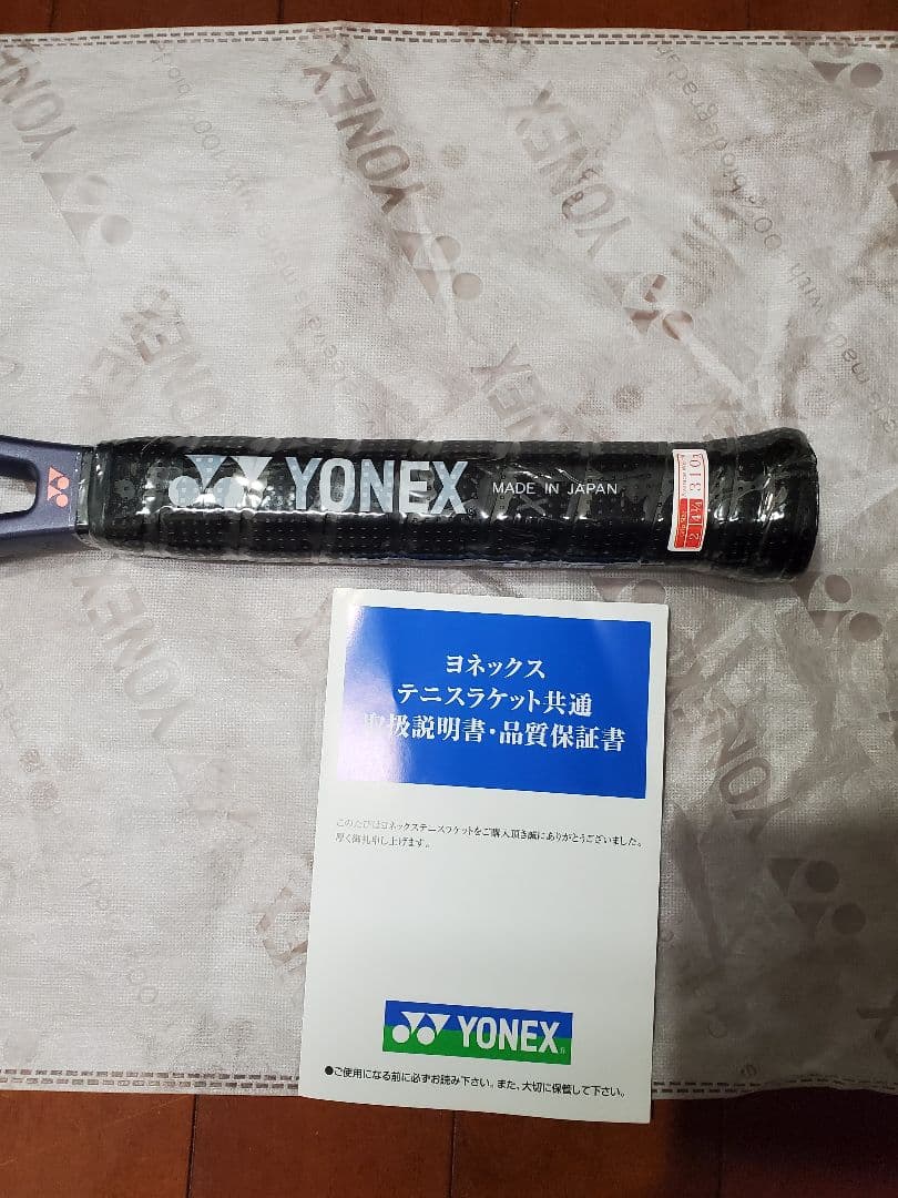 （barry様用）★新色　パーセプト　PERCEPT 97 G2 YONEX ★