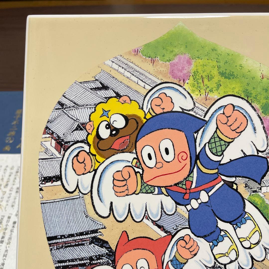 ・忍者ハットリくん・稚児散華陶板画・薬師寺奉賛会・箱入り・スタンド付き・