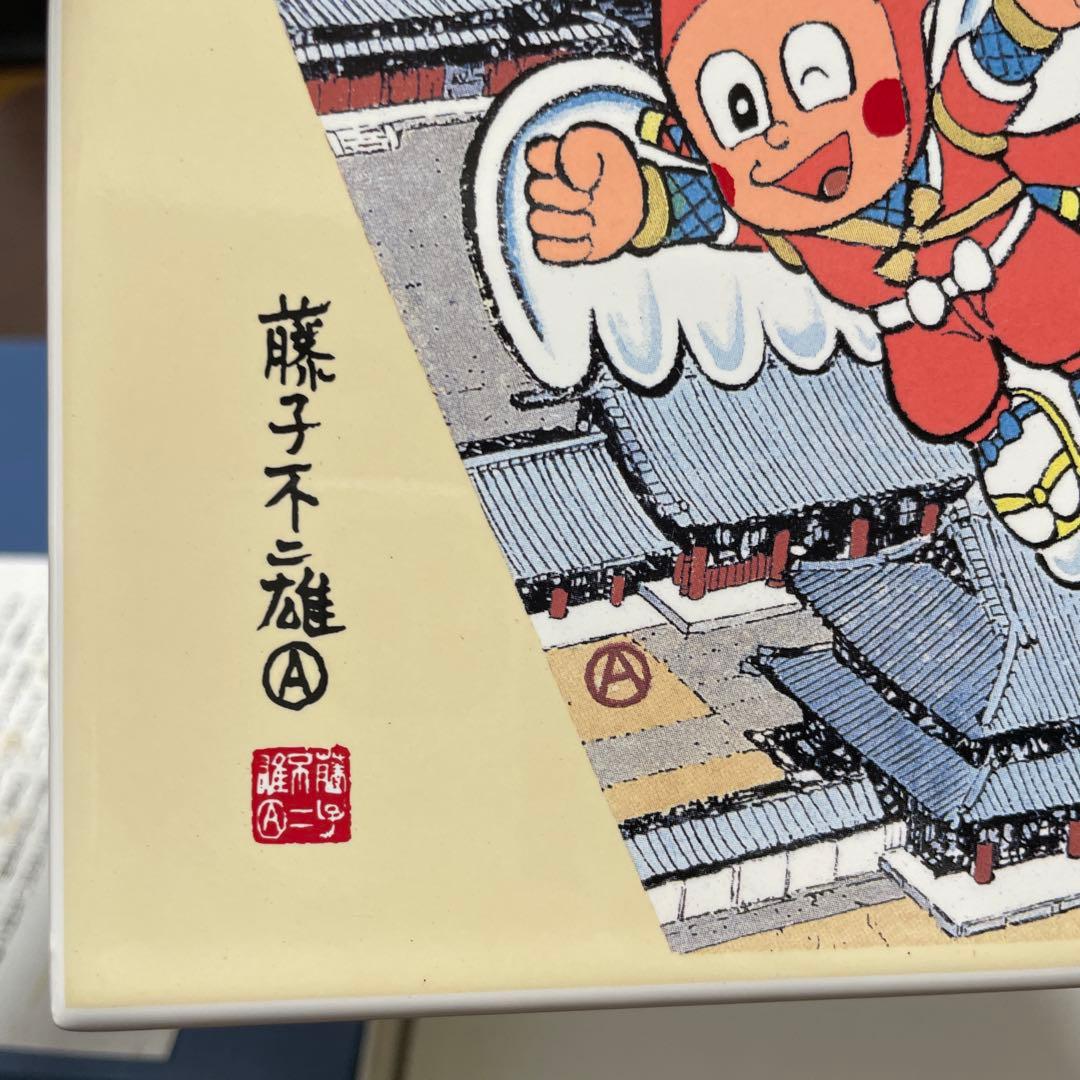 ・忍者ハットリくん・稚児散華陶板画・薬師寺奉賛会・箱入り・スタンド付き・