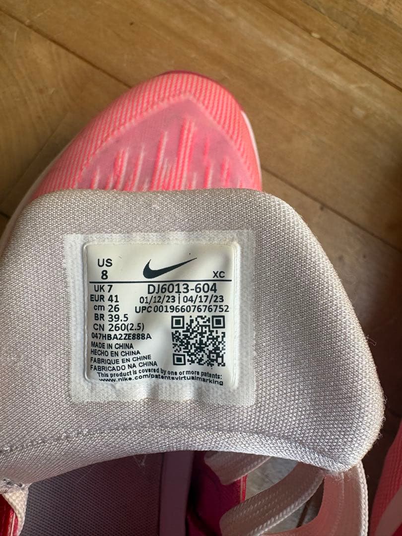 Nike GTカット2