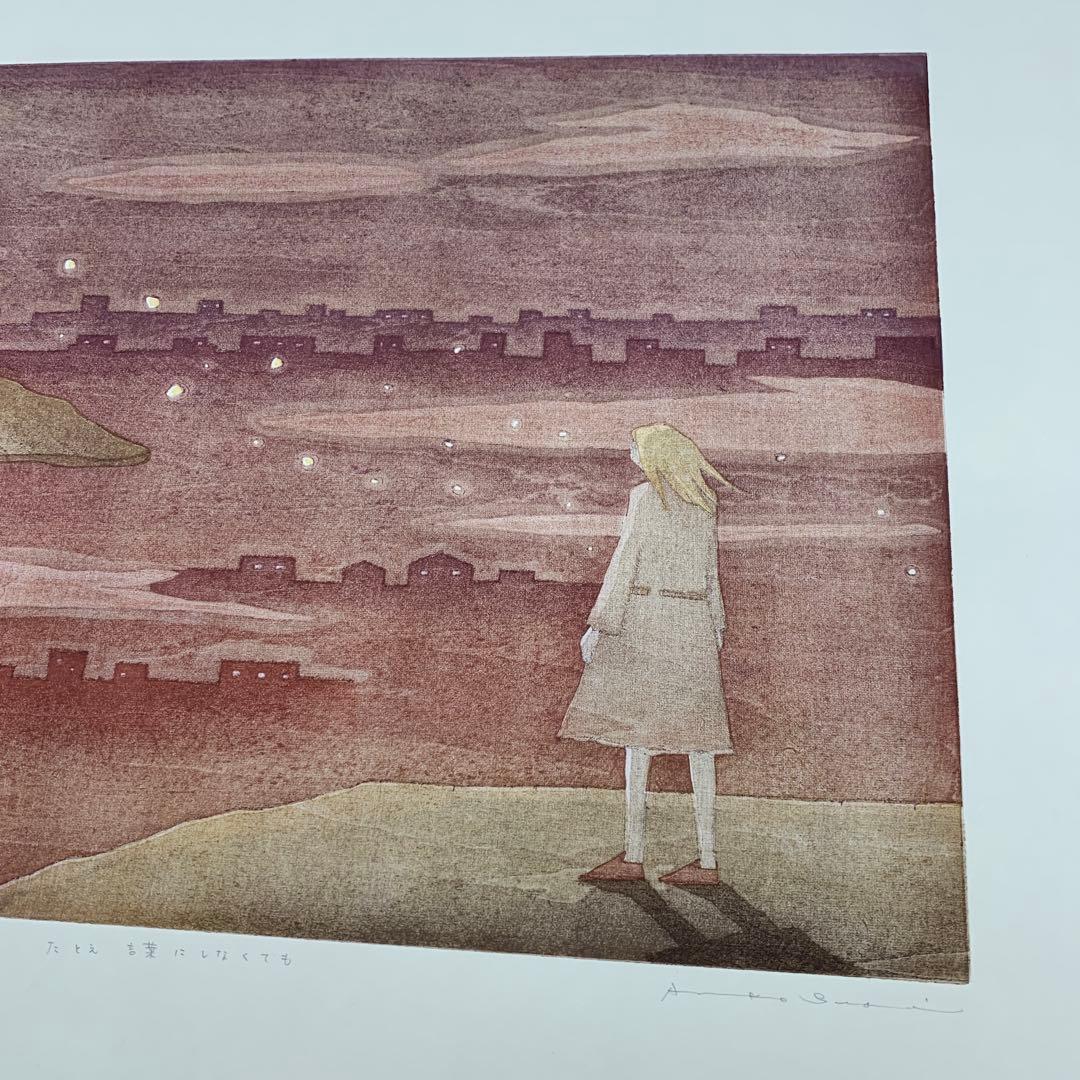 鈴木敦子「たとえ言葉にしなくても」2006年　限定25木版画