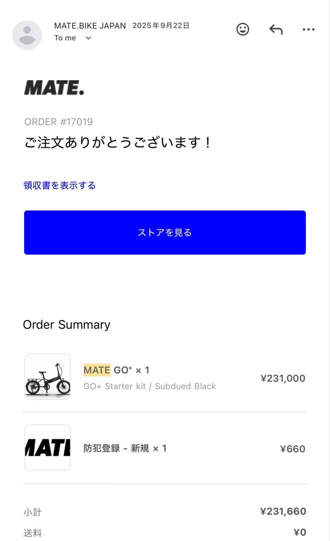 MATE GO + ブラック