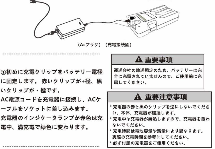 14000ｍAh ダイワ シマノdaiwa shimano電動リールバッテリー