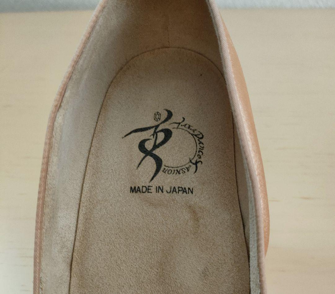 社交ダンス　タカダンスのボールルーム用シューズ 日本製 ヒール7cm