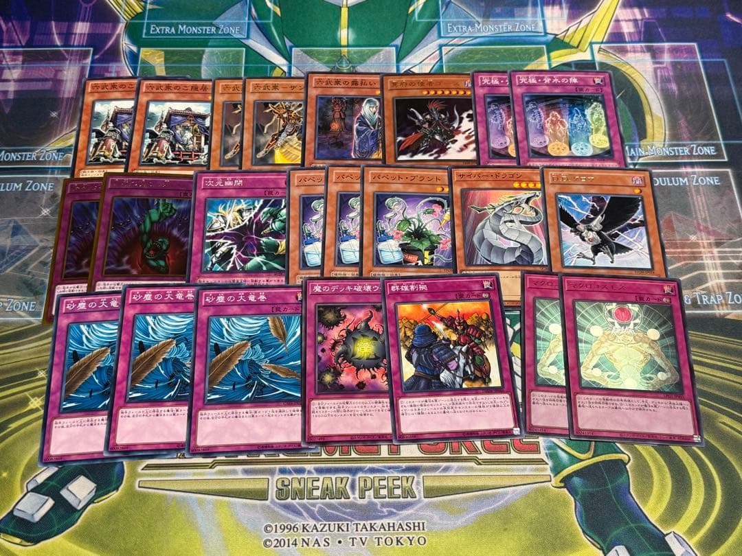 遊戯王 1103環境デッキ 六武衆　ガチ構築