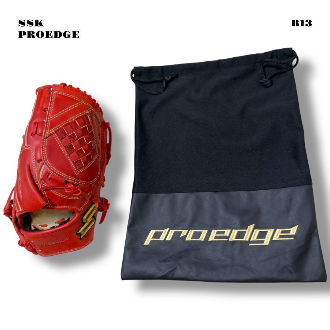希少品！ SSK PROEDGE 軟式 野球 投手 グローブ グラブ レッド 赤