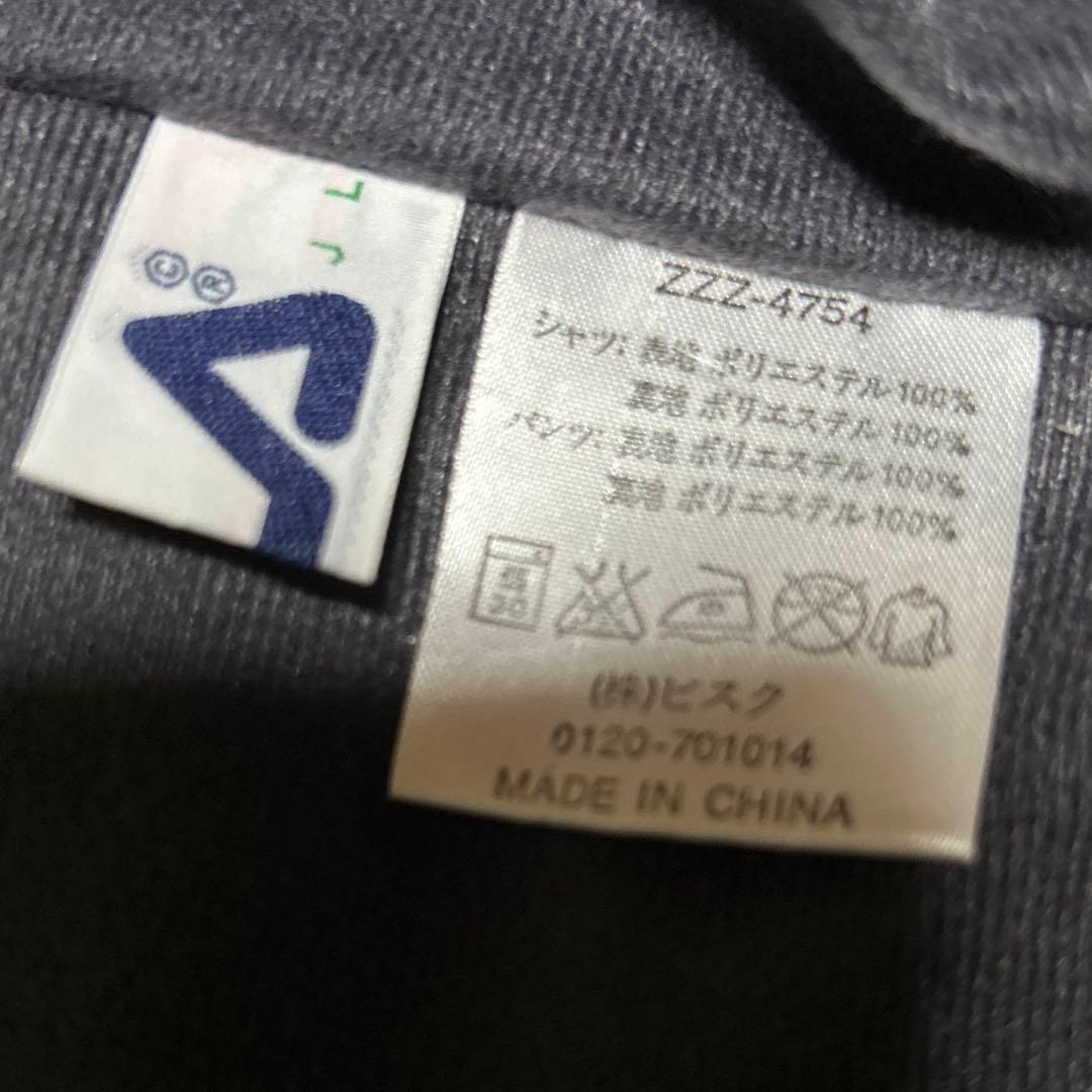 90s FILA ジャージ上下セット