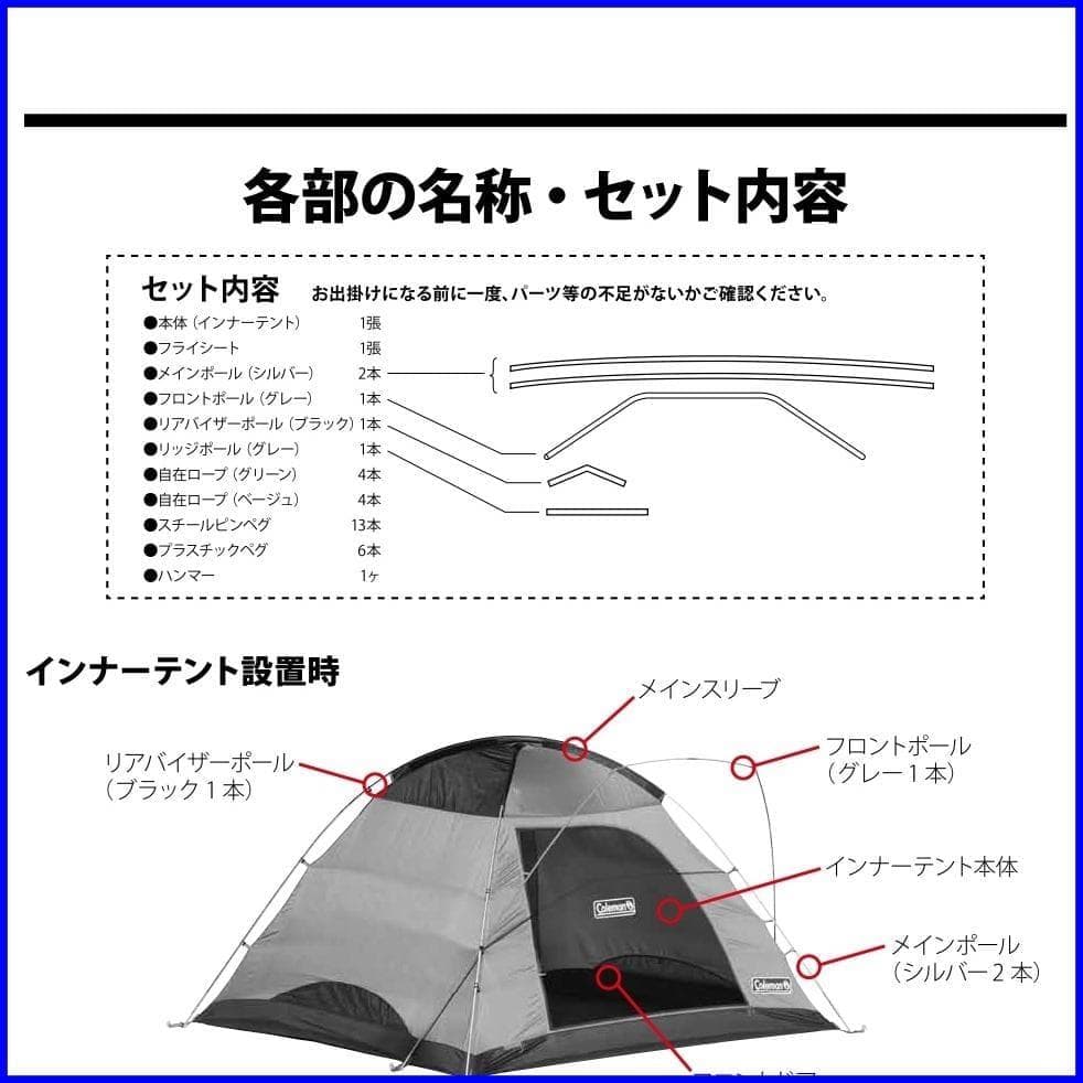 ✨インナー＆グランドシート付✨Coleman タフワイドドーム Ⅳ 300