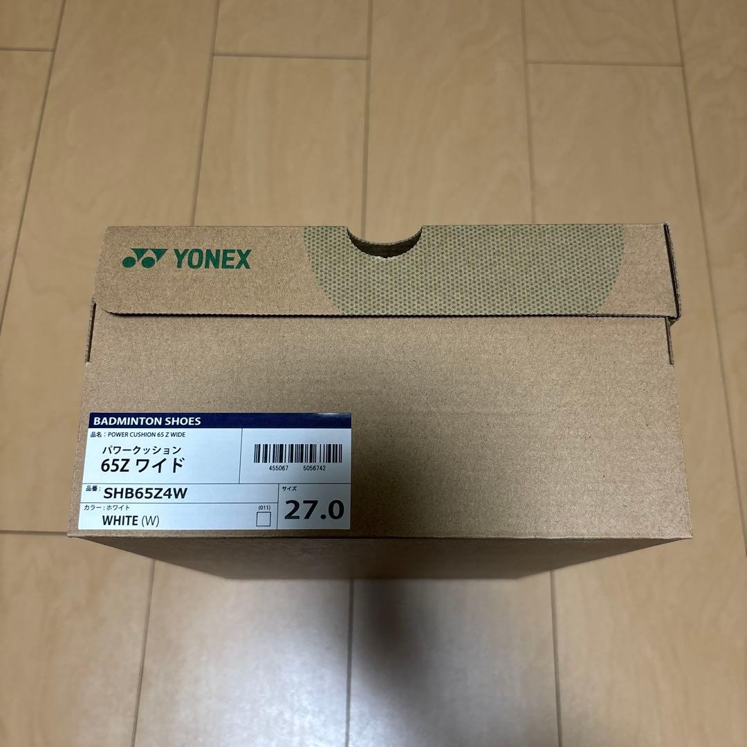 バドミントン パワークッション65Zワイド 27.0