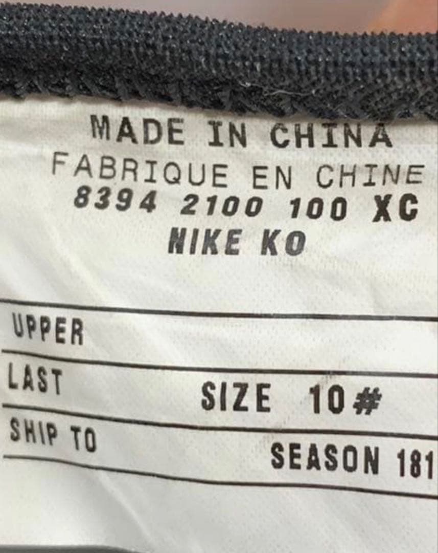 [最終値下げ]Nike ボクシングシューズ ブラック