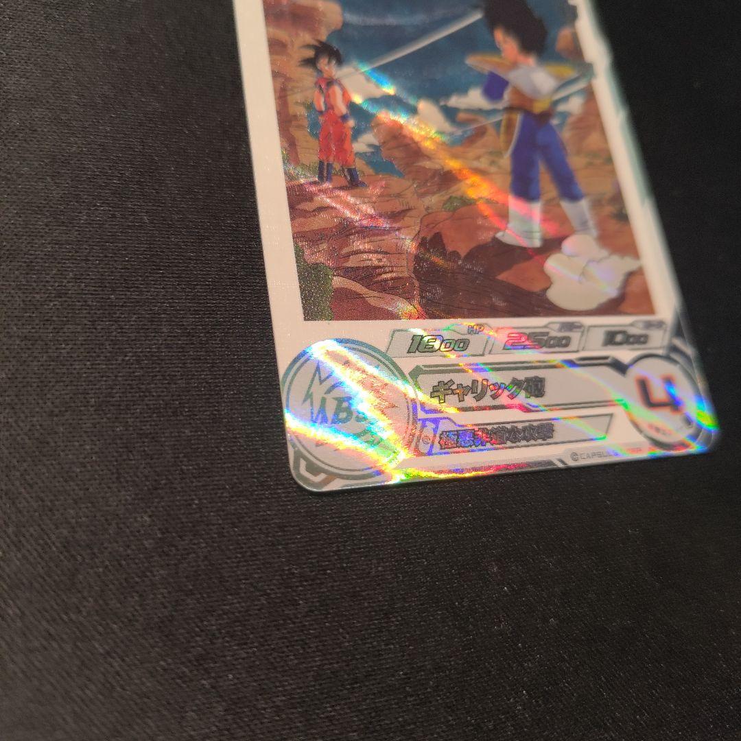ドラゴンボールヒーローズ MM5-026 DA ベジータ