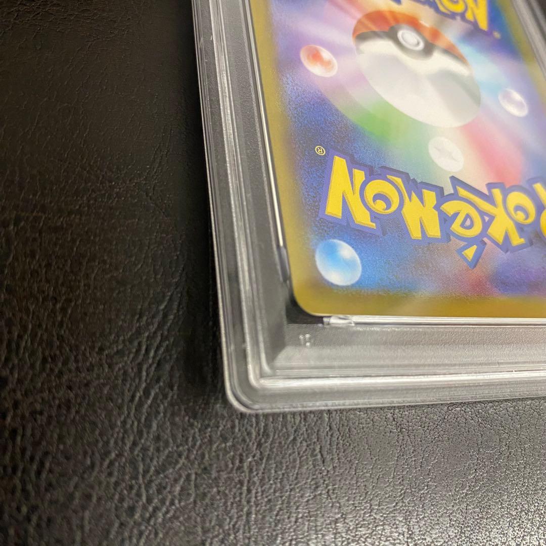 ワンオーナー　自引き　PSA10 ブラッキーex SAR テラスタルフェスex