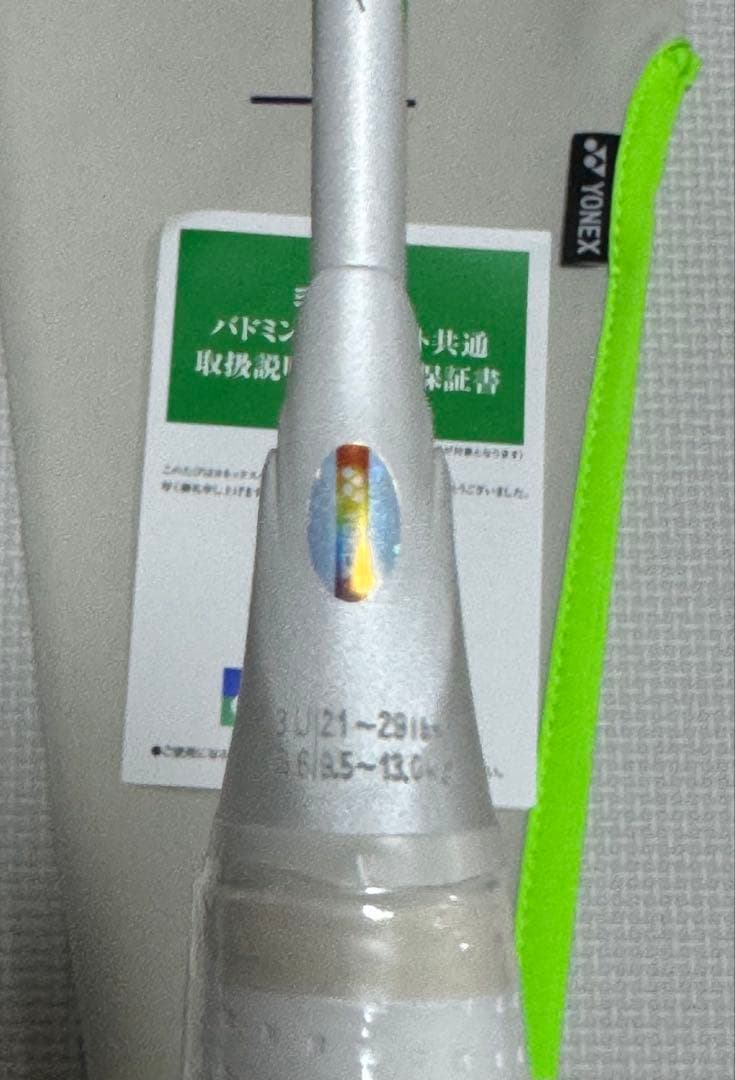 アストロクス100ZZ VA 国内正規品 新品 3U6