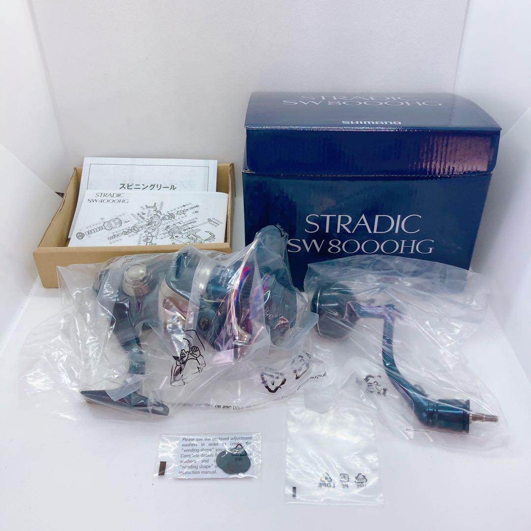pe新品付き　SHIMANO STRADIC SW8000HG ストラディック