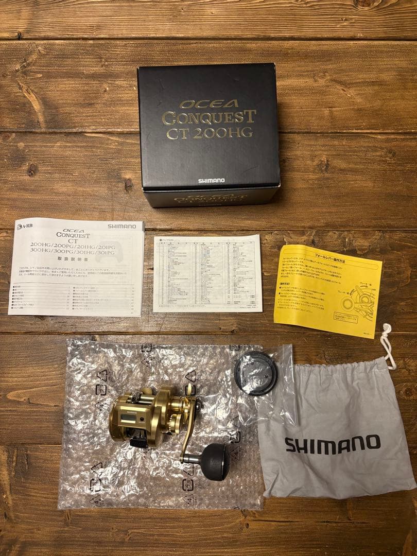 リール Shimano OCEA CONQUEST CT 200HG