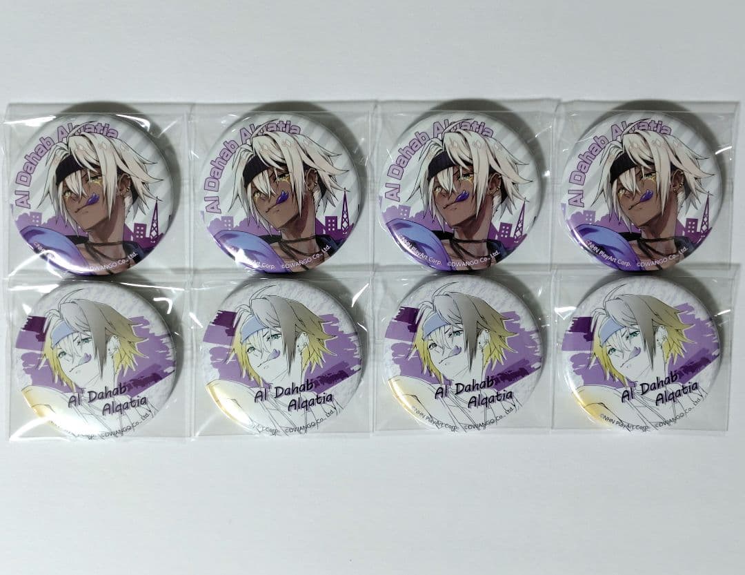 #コンパス戦闘摂理解析システム　コンパス　アル　ドンキ　コラボ　缶バッジ　セット
