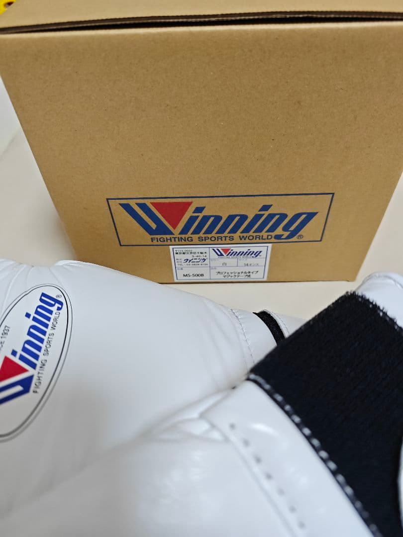 Winning ボクシンググローブ 14 oz ホワイト MS-500B 箱付き