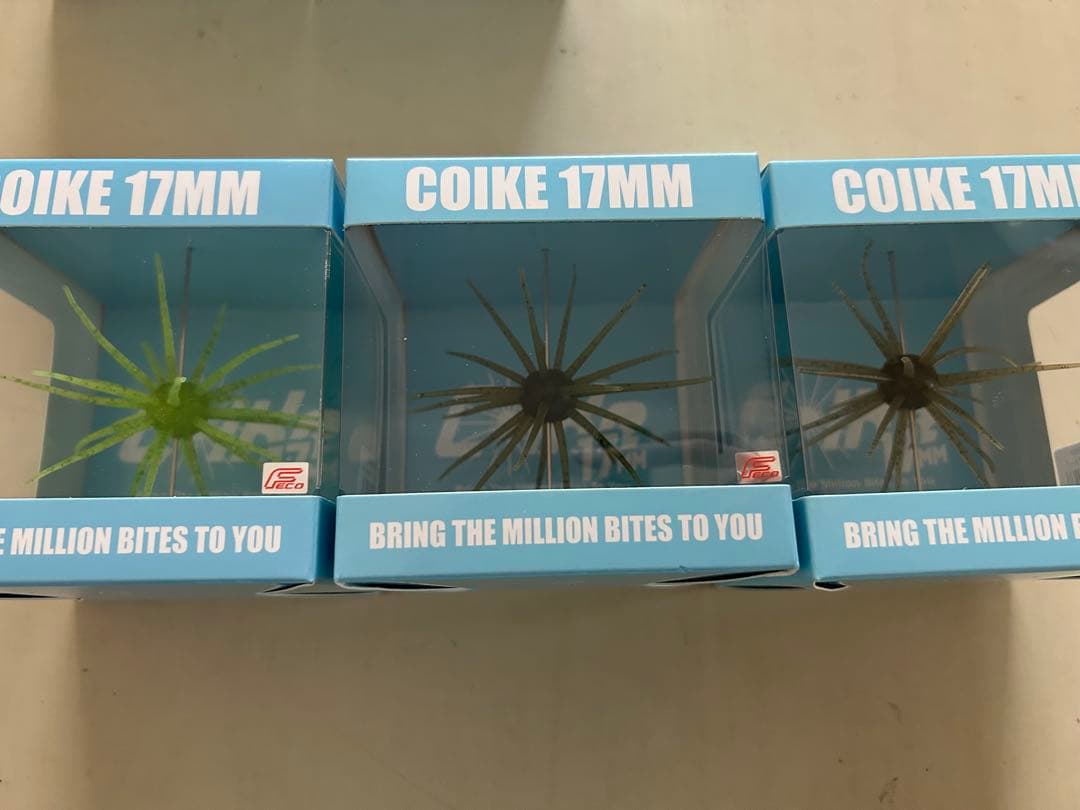 新品未開封　箱付き　ハイドアップ ワーム COIKE17MMコイケ　7個セット