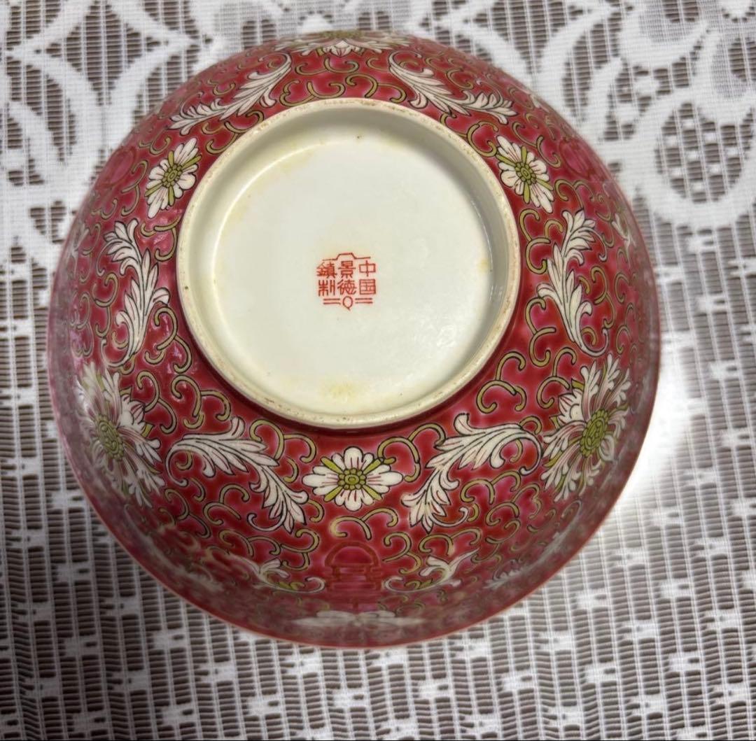 景徳鎮花柄装飾の陶器ボウル