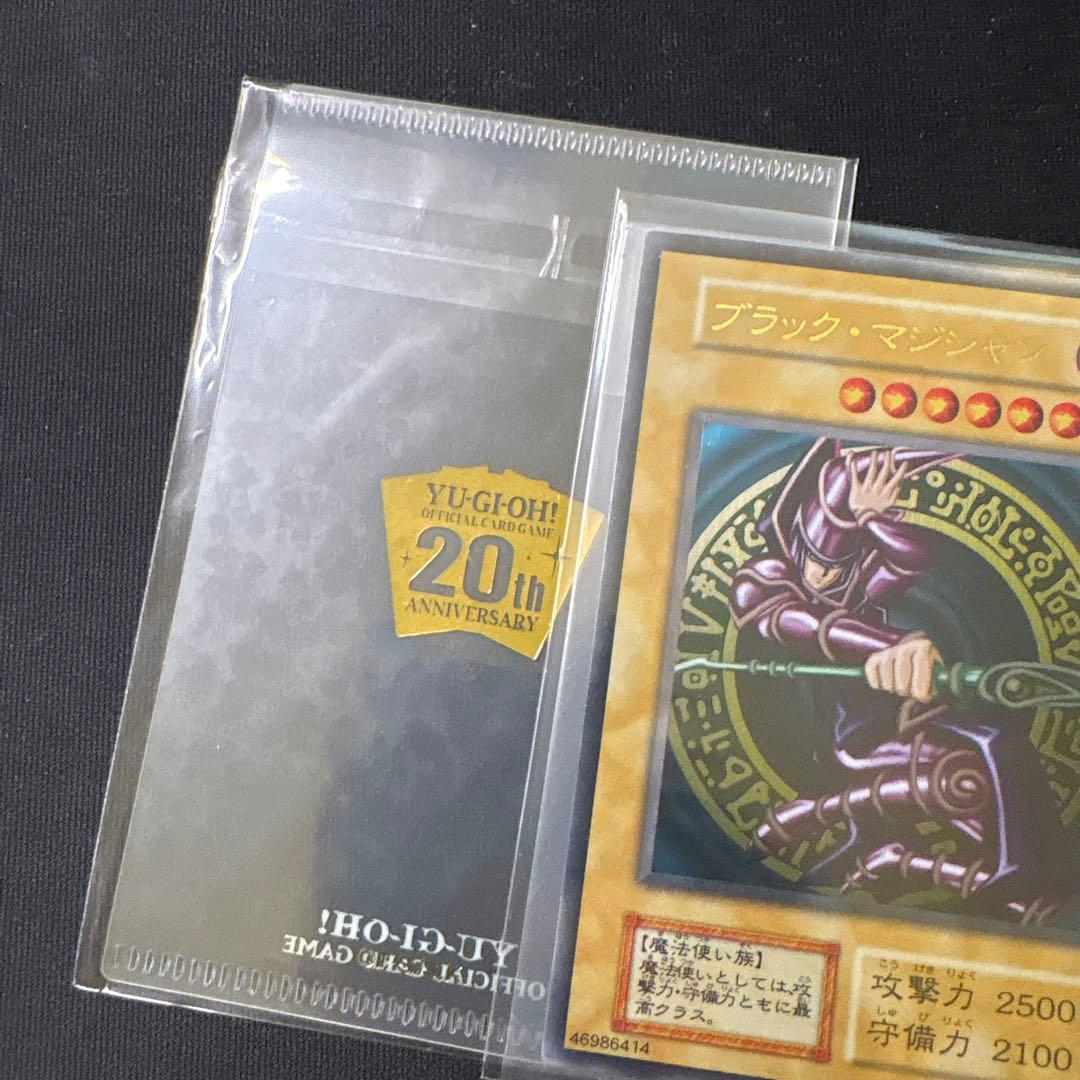 遊戯王　未開封　ステンレス　青眼の白龍　ブラックマジシャン　公式ローダー付き