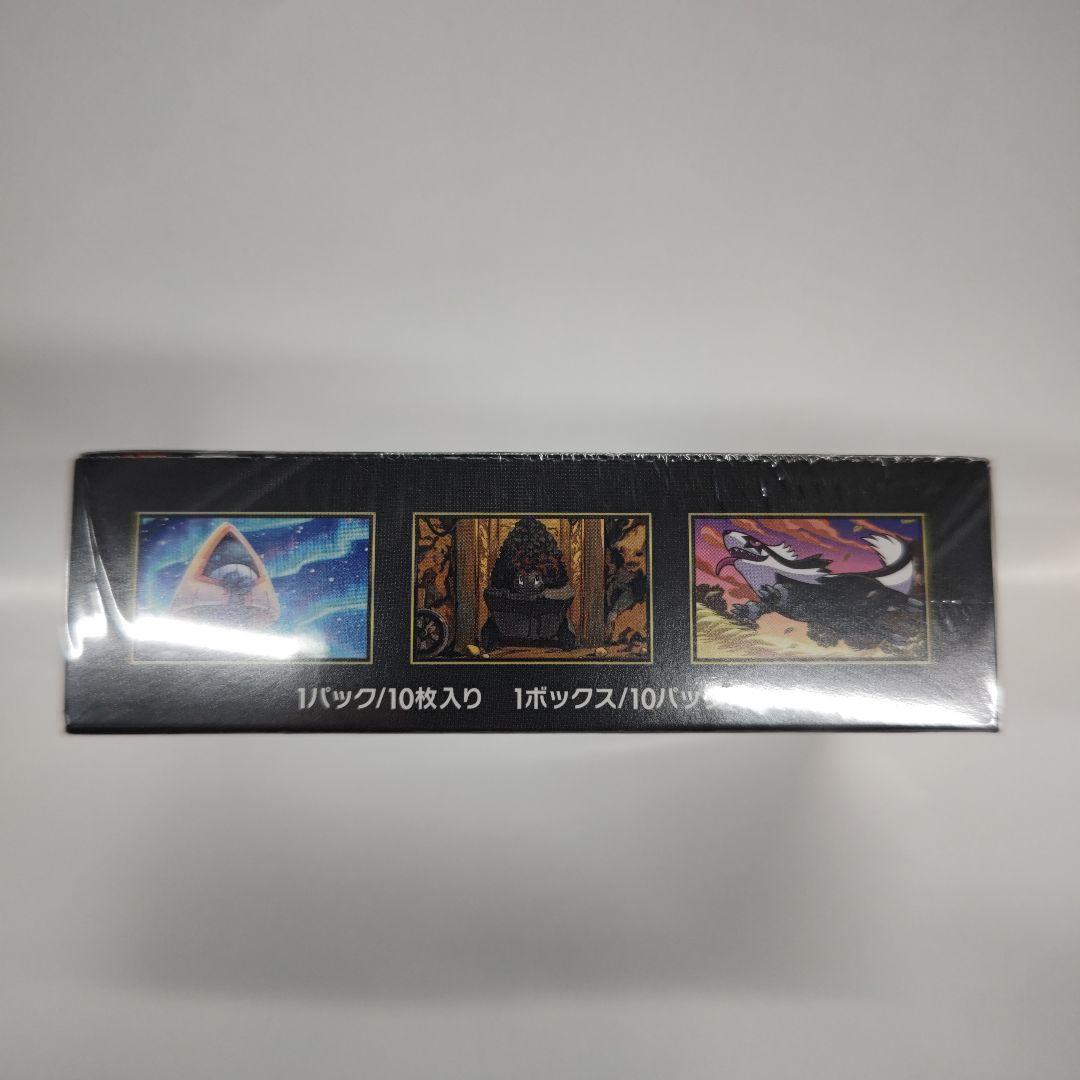 ポケモンカードゲーム MEGAドリームexシュリンク付きBOX10パック入り