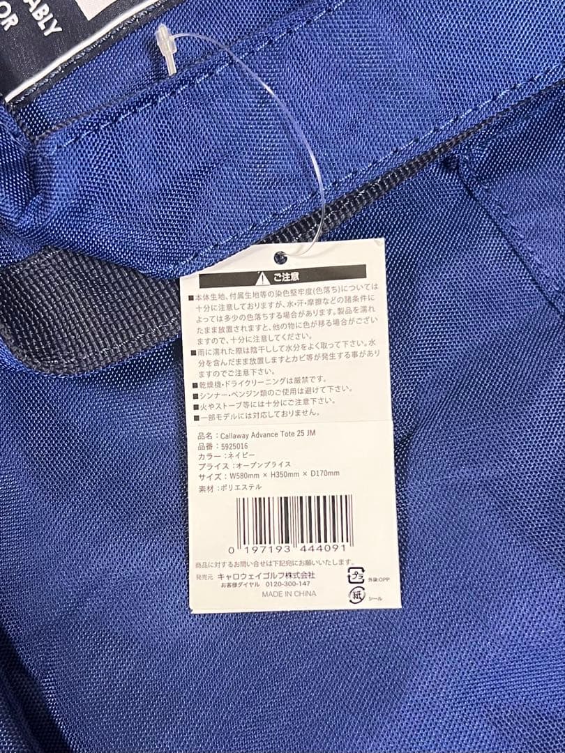 キャロウェイ　トートバッグ