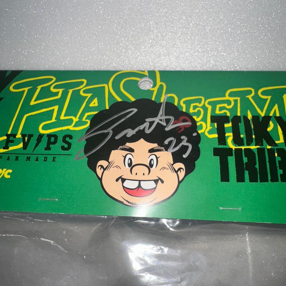 TOKYO TRIBE2 ハシーム