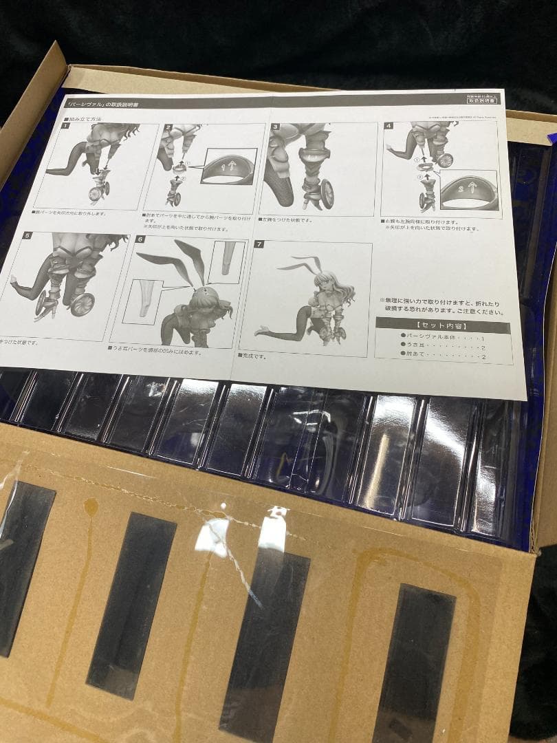 (難あり品) 英雄戦姫 パーシヴァル 1/4スケール PVC製