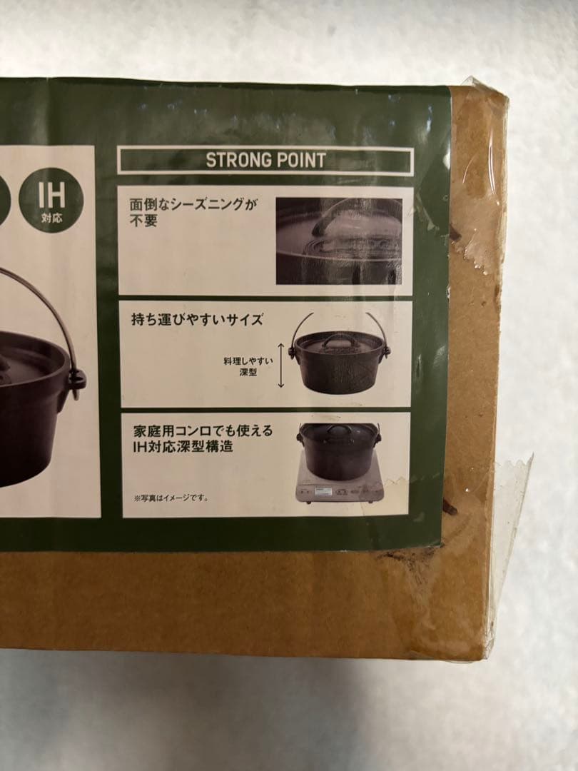 新品未使用　ロゴス　ダッチオーブン　8インチ