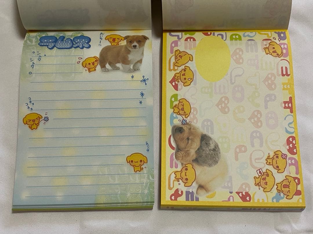【平成 レトロ 当時物】犬 メモ