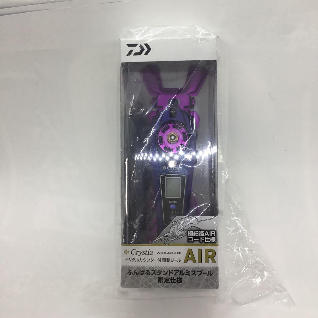 ダイワ　クリスティアワカサギAIR (ブルーパープルムーブ)