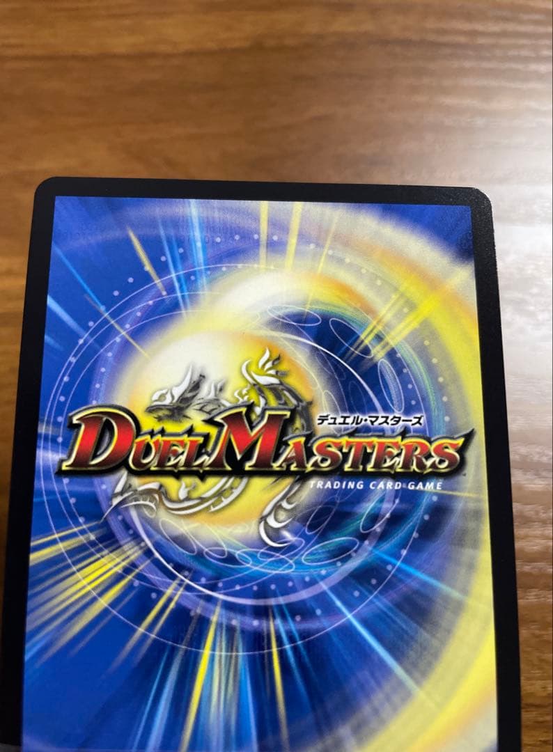 【デュエル・マスターズ】ブレイン・スラッシュ 金トレジャー
