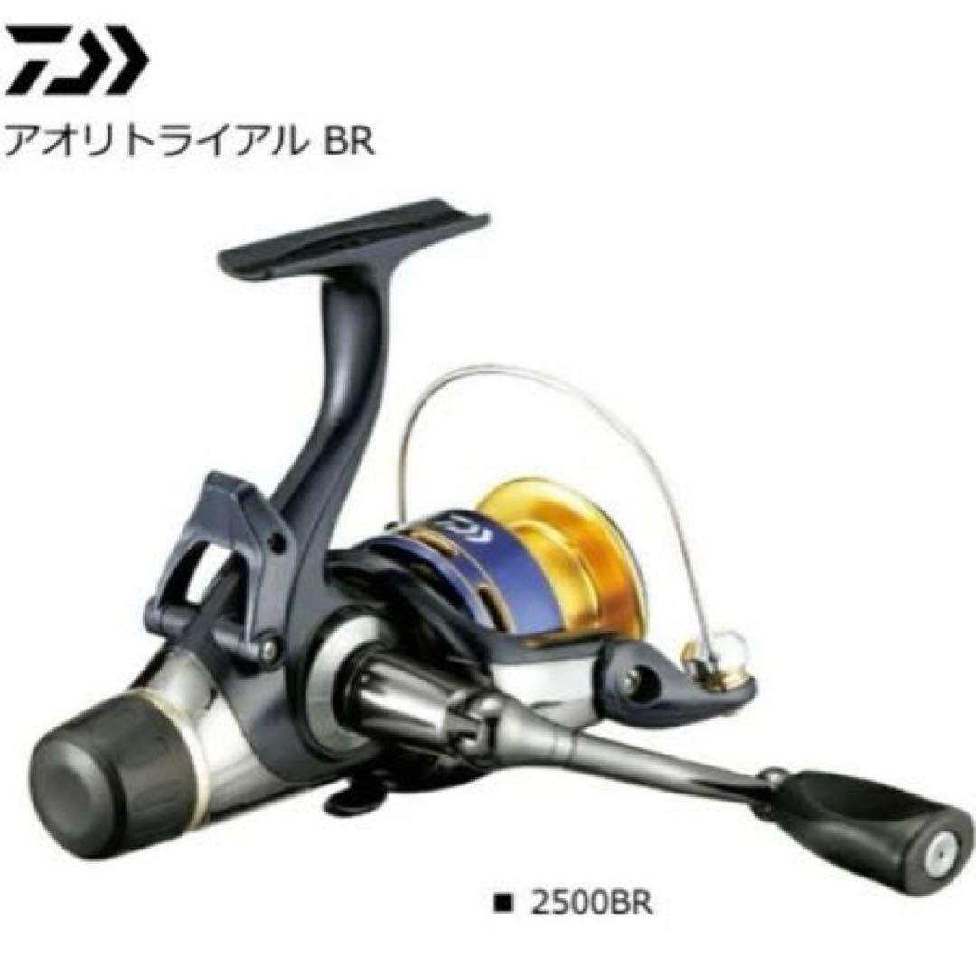 DAIWA AORITRIAL 2500BRスピニングリール