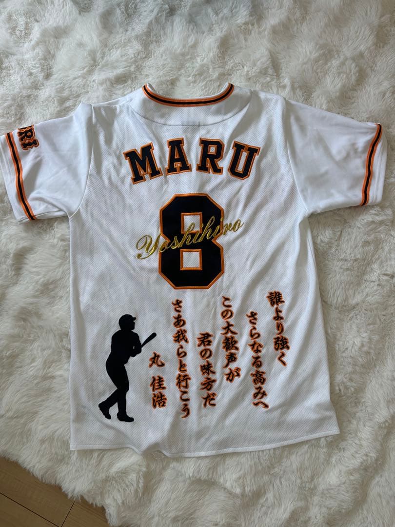 UNDER ARMOUR GIANTS ユニフォーム 8 刺繍入りMARU