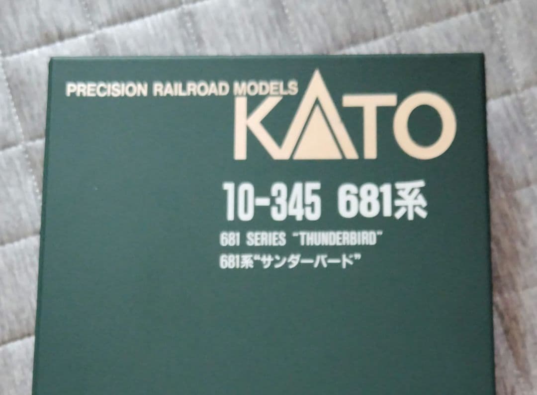 匿名配送 KATO 681系 サンダーバード 10-345