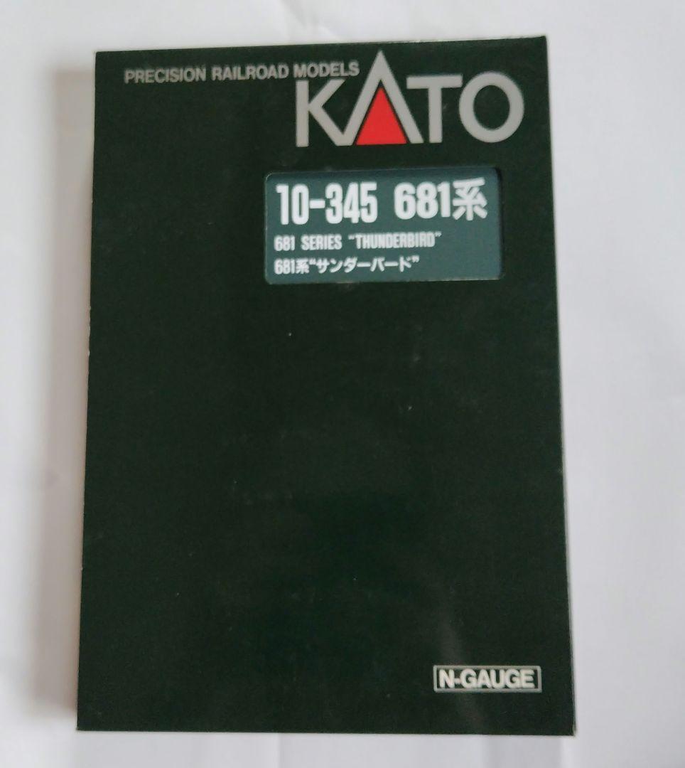 匿名配送 KATO 681系 サンダーバード 10-345